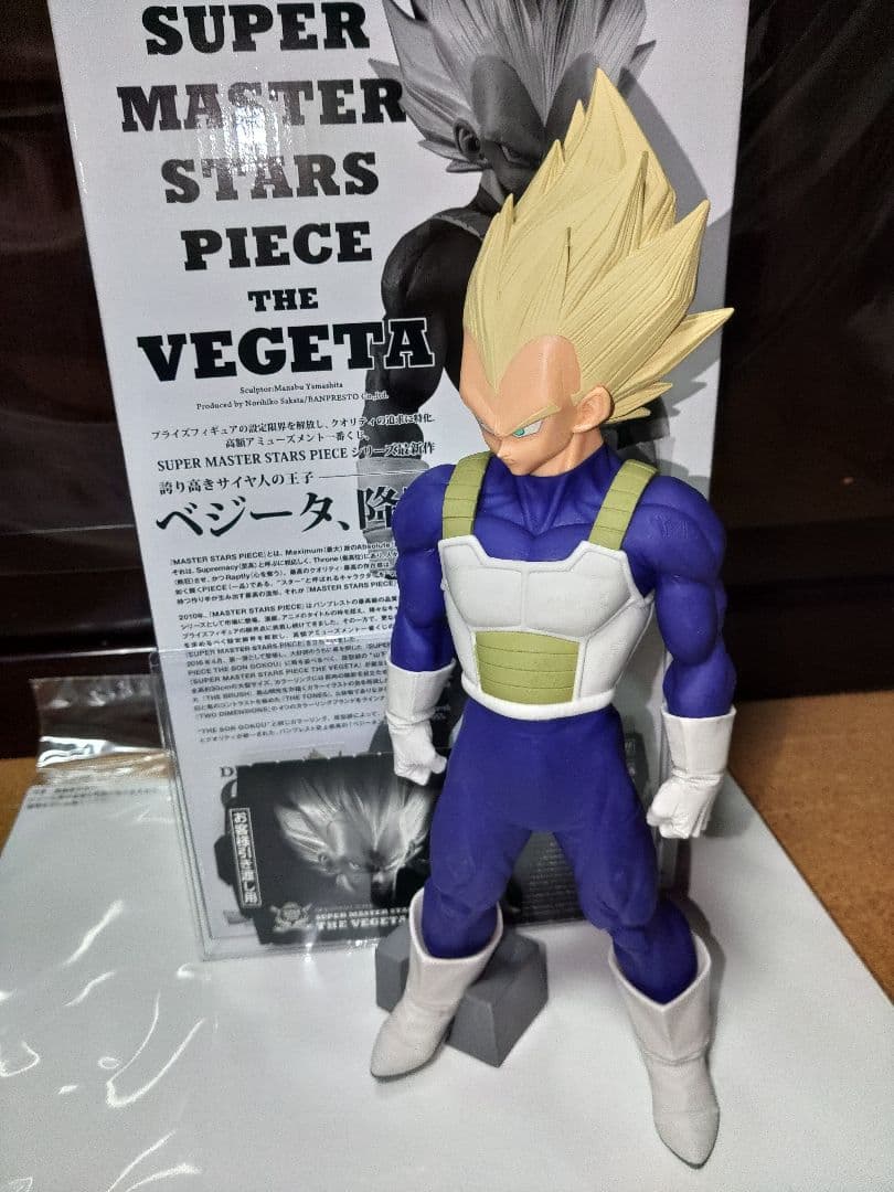 ドラゴンボールSMSP　ベジータ　B賞　国内正規品☆半券付き☆ ドラゴンボール SMAP 02 B賞 ベジータ フィギュア - メルカリ