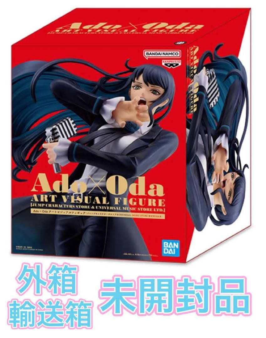 Ado フィギュア　Oda アートビジュアルフィギュア Figure Ado × Oda Art-Visual Figure Jump Character C ズストア