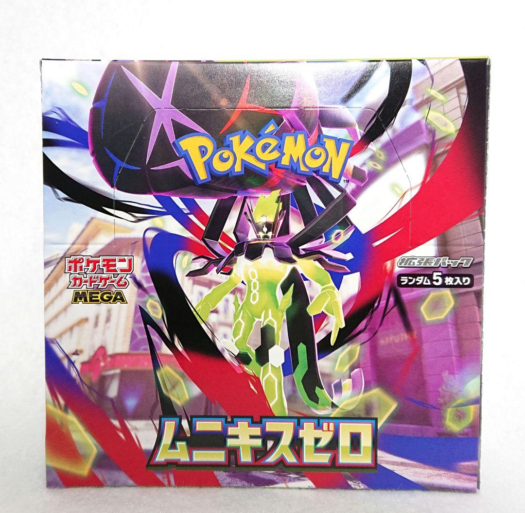 新品未開封 未サーチ シュリンク無 BOX 拡張パック ムニキスゼロ Amazon.co.jp: ポケモンカードゲーム MEGA 拡張パック ムニキスゼロ