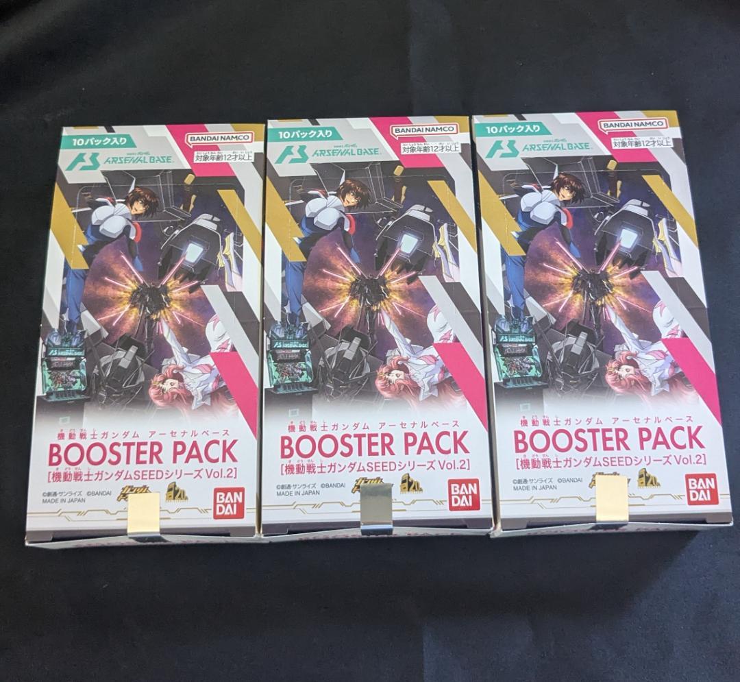 BOOSTER PACK 機動戦士ガンダムSEEDシリーズ Vol.2 機動戦士ガンダム アーセナルベースBOOSTER PACK [機動戦士ガンダム
