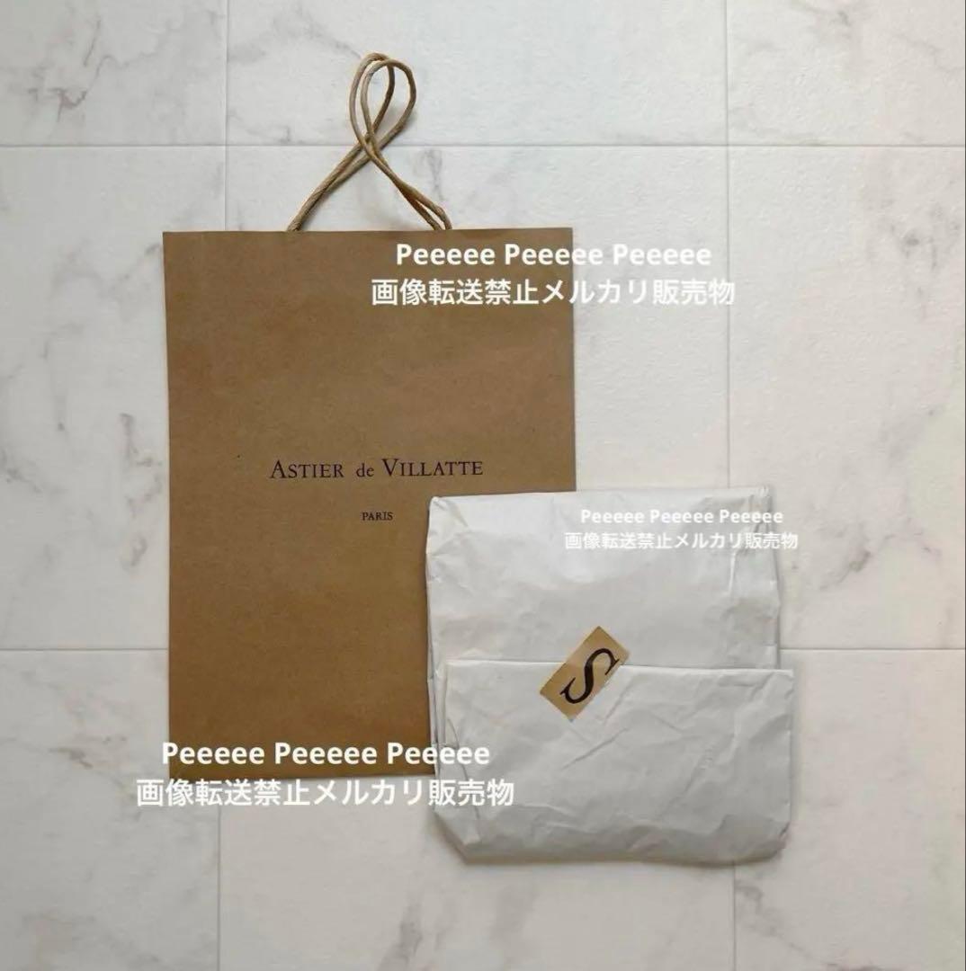 最終価格 入手困難 レア 未使用 ASTIER DE VILLATTE 皿 白 - メルカリ