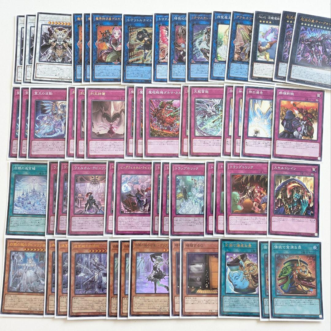 遊戯王 ラビュリンス デッキ 大会 ガチ構築 Amazon.co.jp: 【本格構築デッキ】 遊戯王カード ラビュリンス デッキ