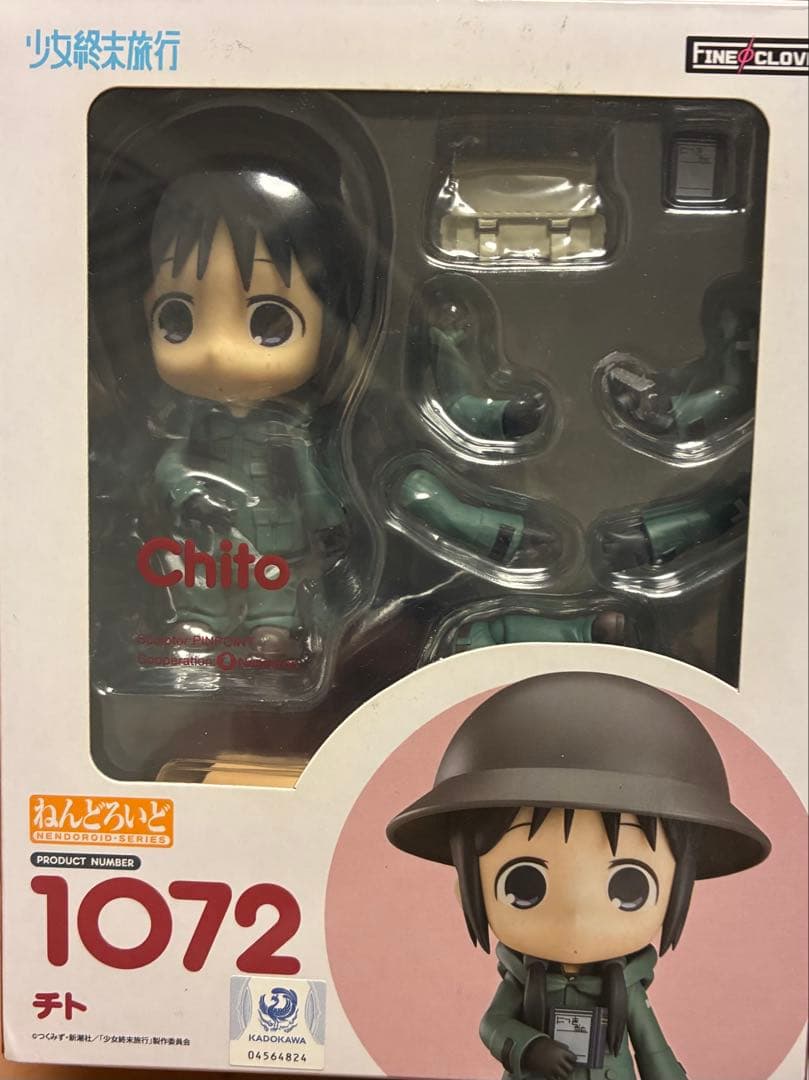 阪急限定 一番星 爆走! モンキーマン