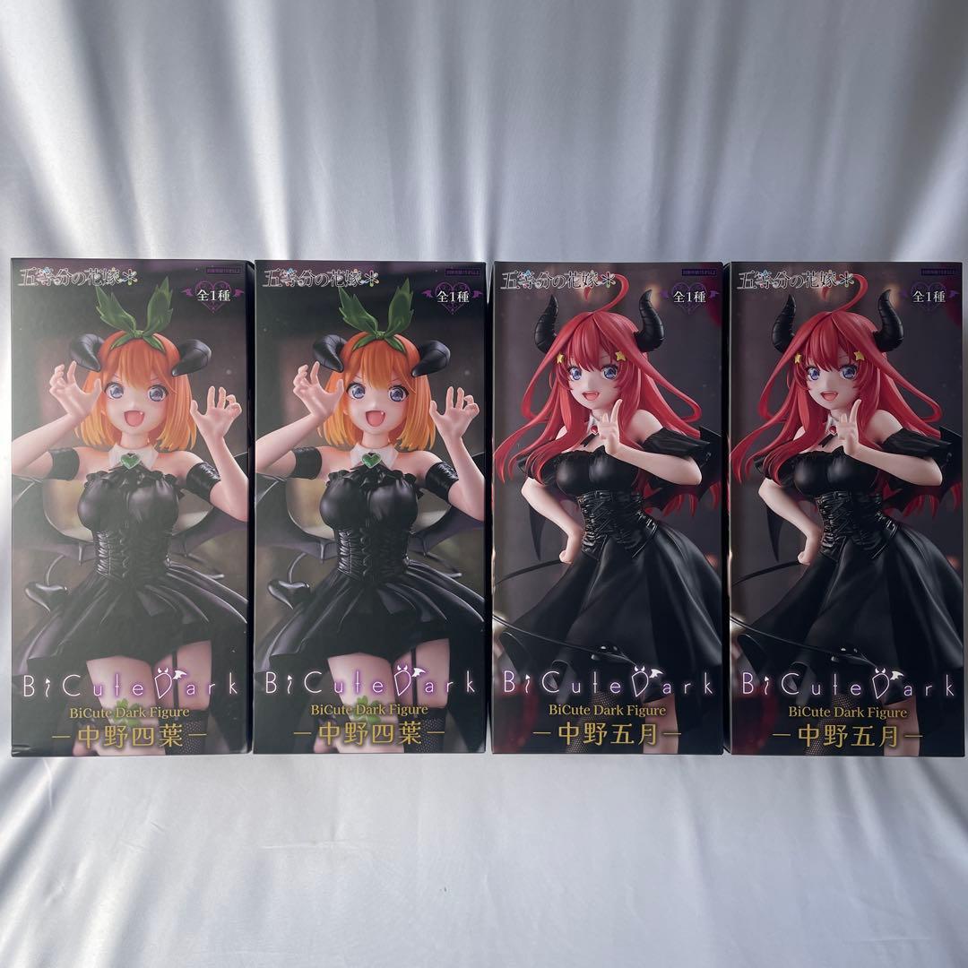 五等分の花嫁』BiCute Dark Figure -中野四葉- 2体セット - メルカリ