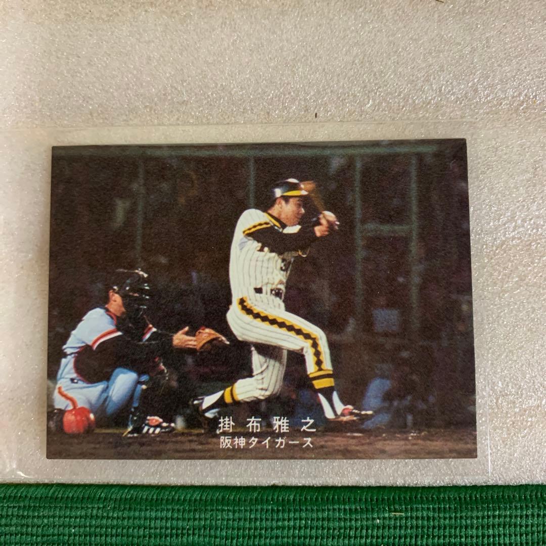 カルビープロ野球カード1978年阪神タイガース掛布雅之 カルビープロ野球カード1978年阪神タイガース掛布雅之 - メルカリ