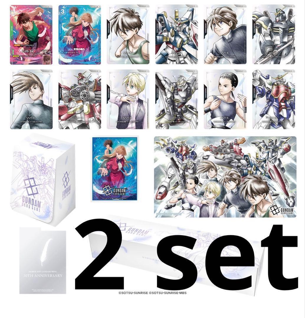 【2個セット】プレミアムグッズセット 新機動戦記ガンダムW ガンダムカードゲーム プレミアムグッズセット -新機動戦記ガンダムW- [PB01]​ | GUNDAM CARD