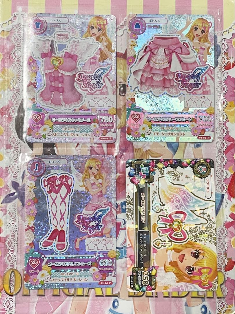 アイカツカード 星宮いちご オーロラキスコーデ 排出版 - メルカリ