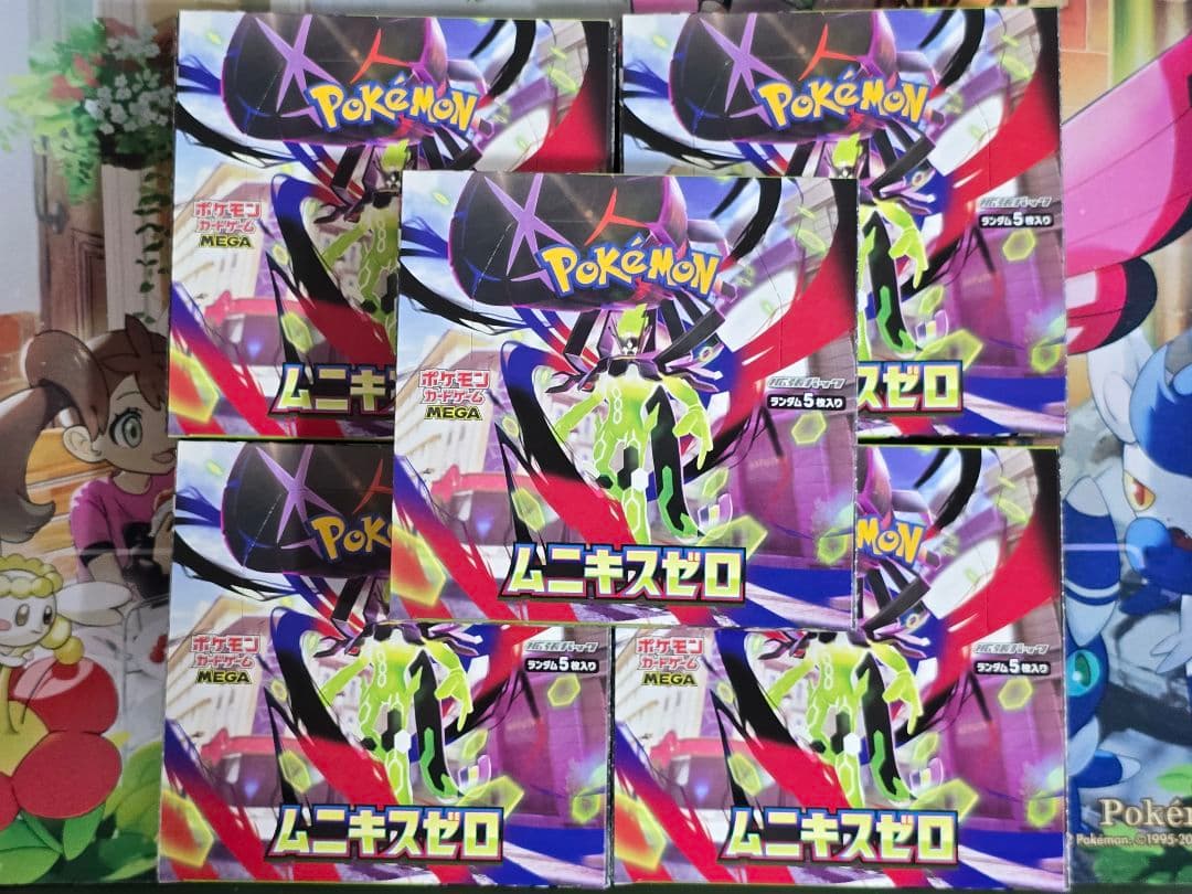 ポケモンカード ムニキスゼロ 5Boxシュリンクなし ポケモンカード ムニキスゼロ シュリンクなし 5BOX｜Yahoo!フリマ（旧