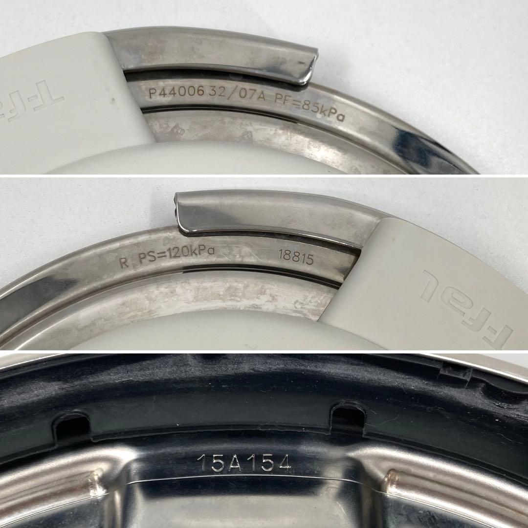 T-fal 圧力鍋 クリプソ アーチ タイマー IH対応 4.5L