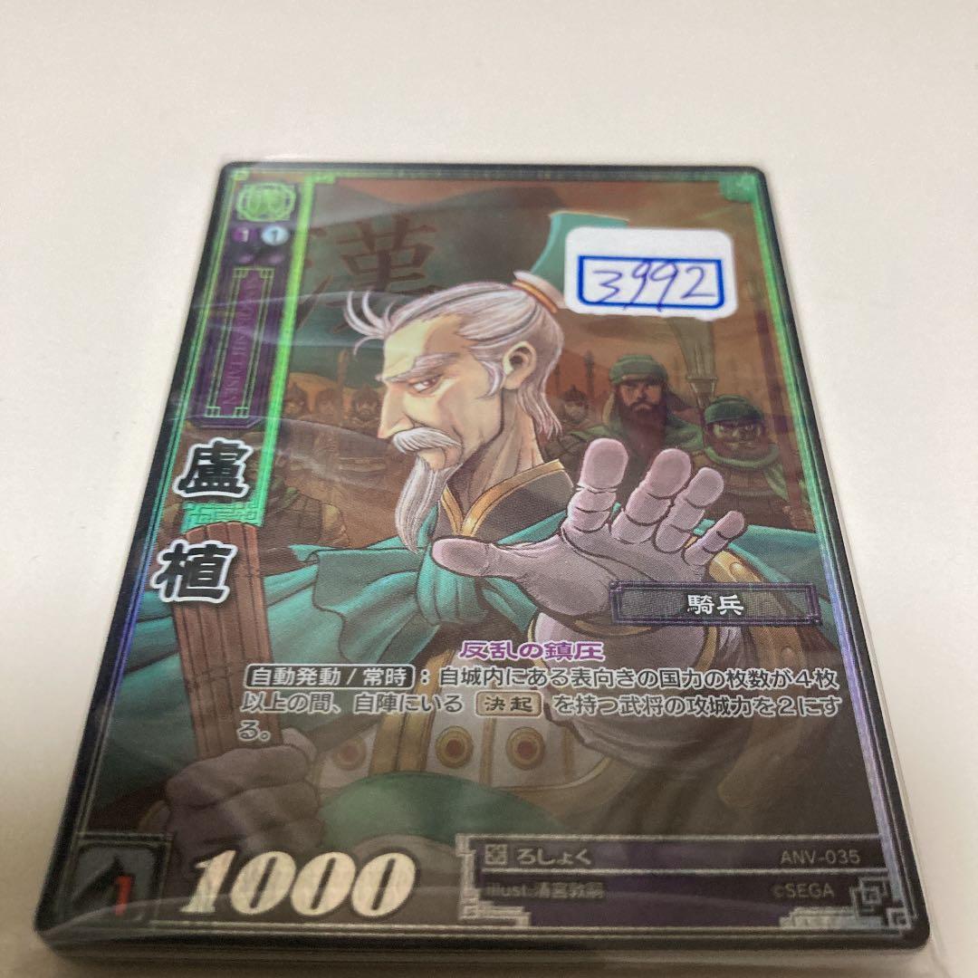 PSA10 創生の光 アスナ 箔押し プロモ ヴァイス SAO