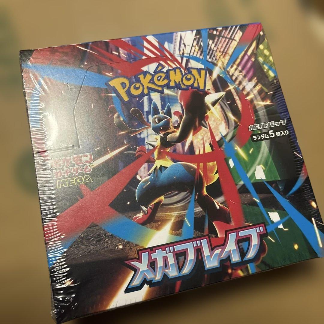 江*本様 ポケモンカード　メガブレイブ　シュリンク付 抽選販売】ポケモンカードゲーム MEGA 拡張パック メガブレイブ