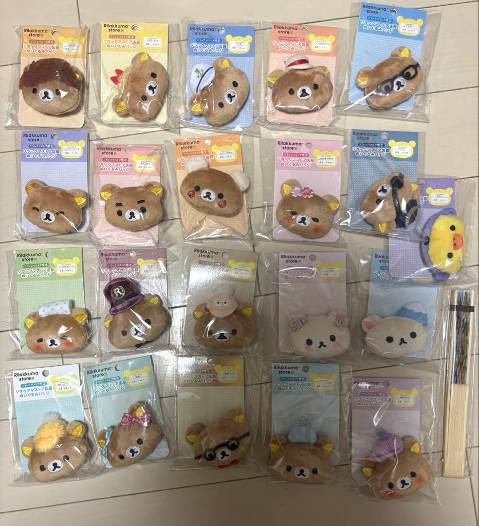 (新品未開封)リラックマストア店長　ぬいぐるみバッジ 全種セット ノベルティ付き リラックマ リラックマストア新宿店限定 リラックマストア店長