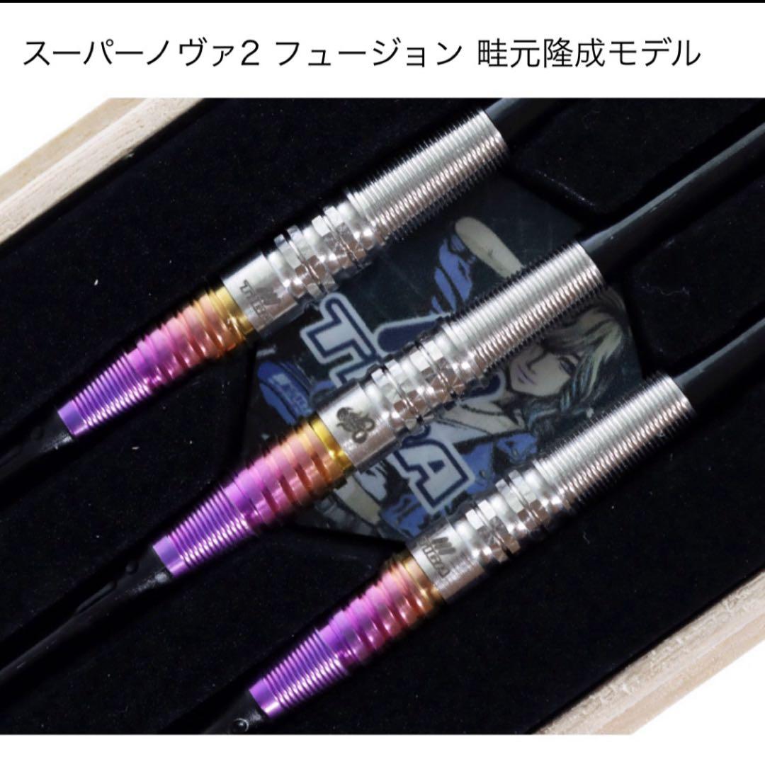 新品未使用　スーパーノヴァ2 フュージョン 畦元隆成モデル 畦元隆成選手2023年モデル】Supernova2 スーパーノヴァ2レビュー