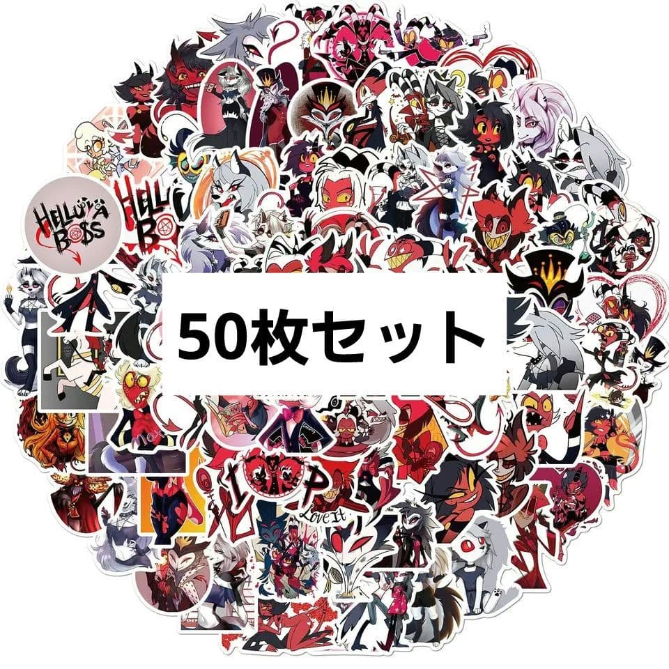 ハズビンホテル ステッカー - メルカリ