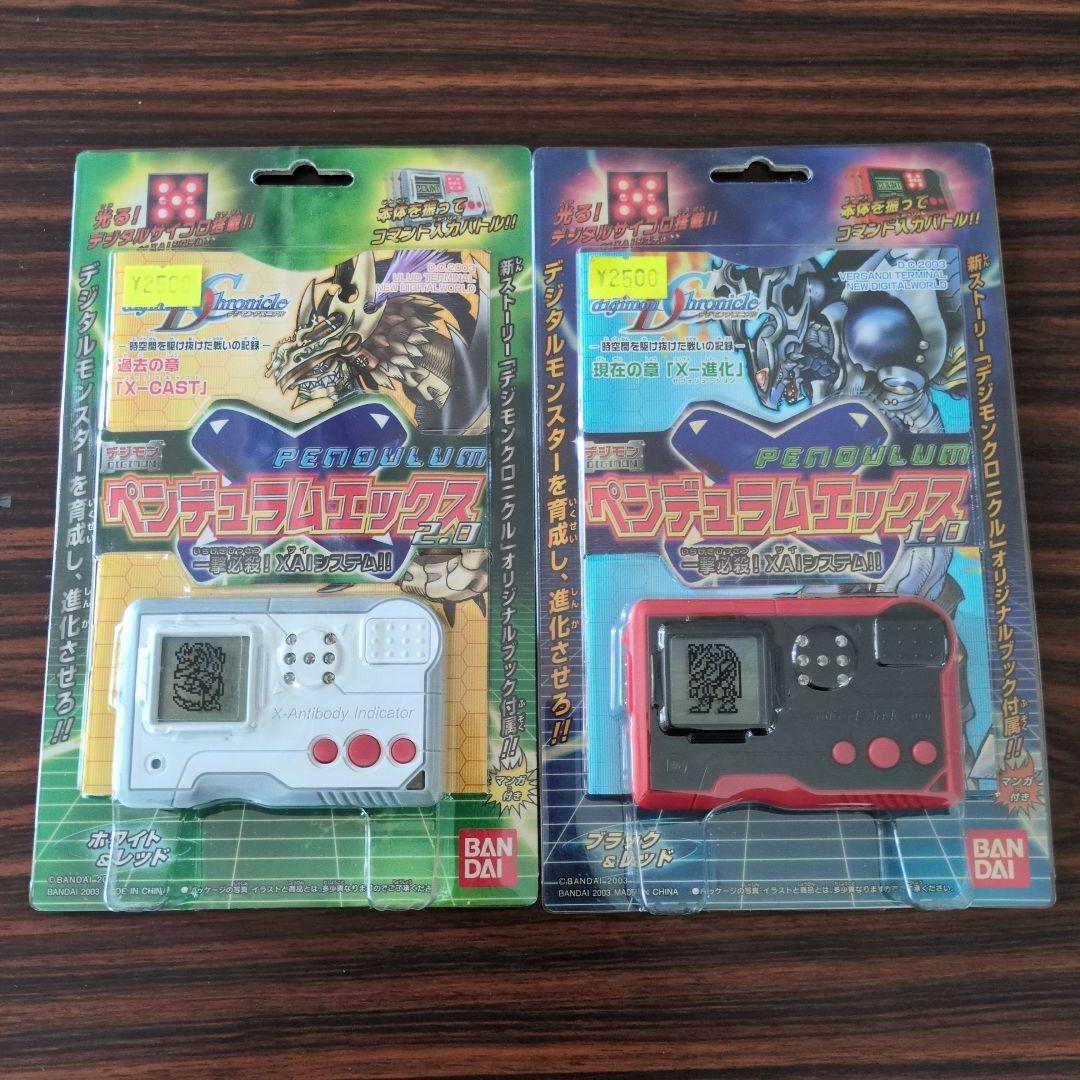 ゆ*り様 デジモン　ペンデュラムエックス　2点セット　バラ売り不可　未開封 動作確認済・電池付】デジモンペンデュラムエックス - メルカリ