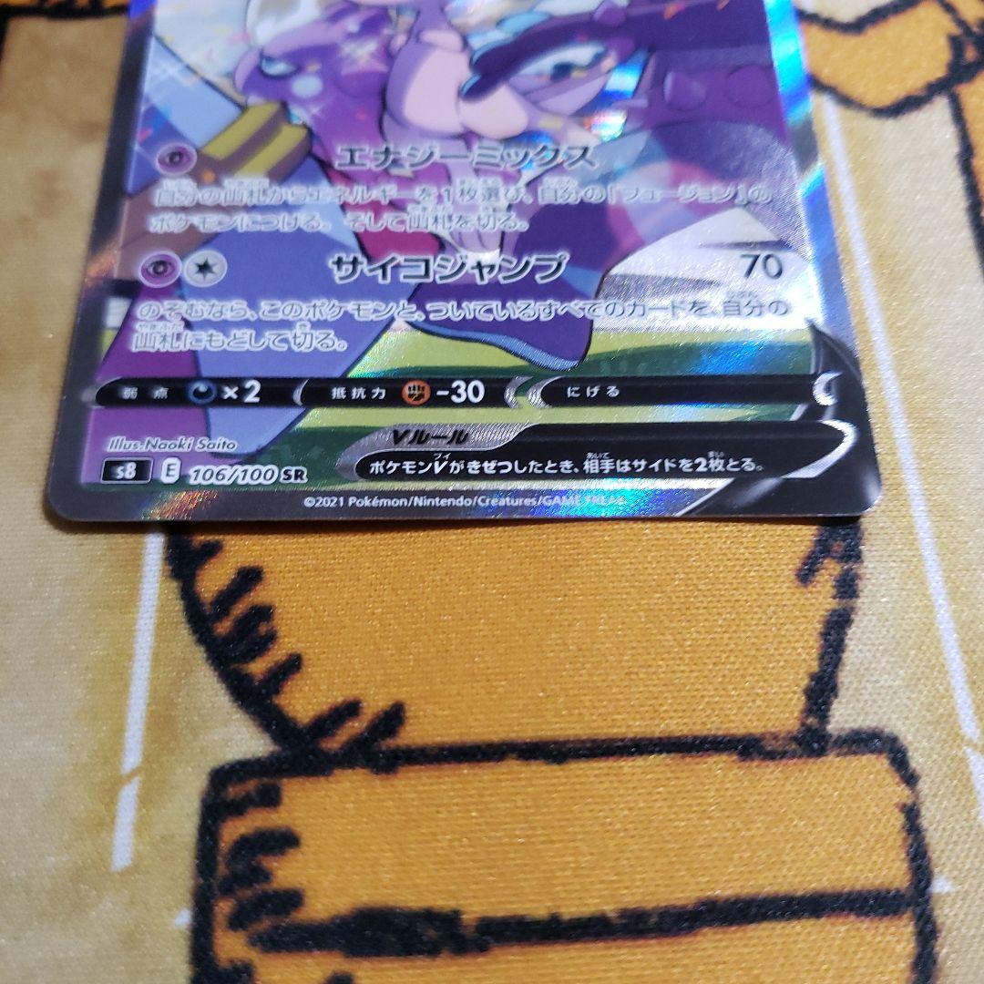 あやめ⭐️