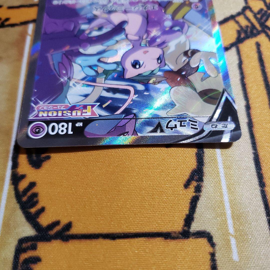 あやめ⭐️