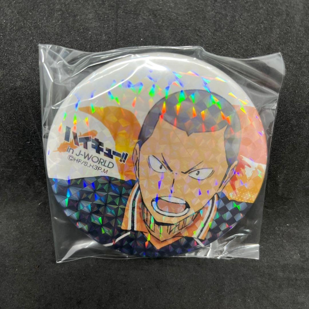 新品非売品ハイキュー!! 宮城フェスin J-WORLD 2018 田中龍之介 田中龍之介、再び！「ハイキュー!! TANAKA FESTIVAL 2nd」がJ-WORLDに