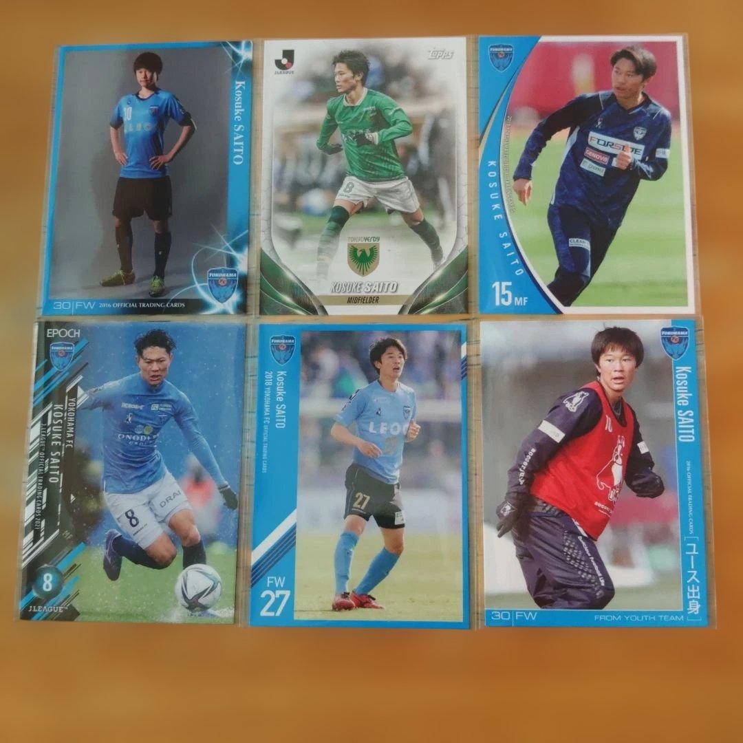 z6 Jリーグカード 齋藤功佑 6枚セット 横浜FC 東京ヴェルディ - メルカリ