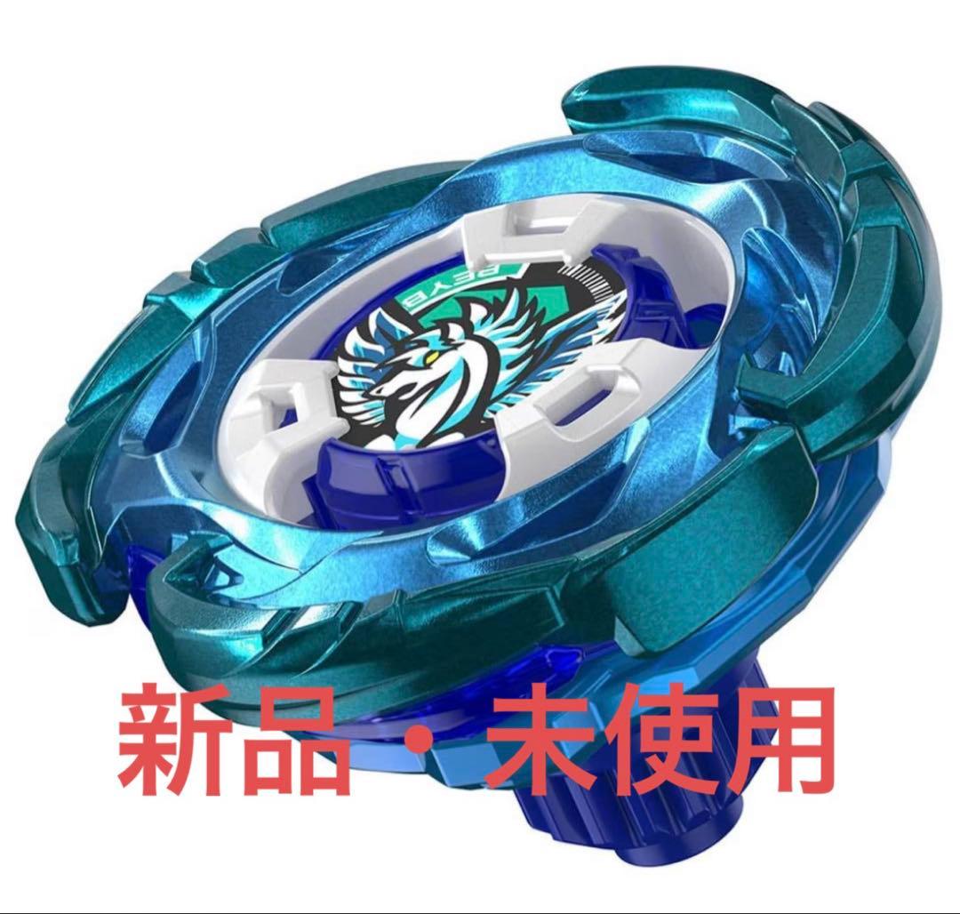 エアロペガサス3-70A レアベイゲットバトルに新レアベイ「エアロペガサス3-70A ダブルメタル