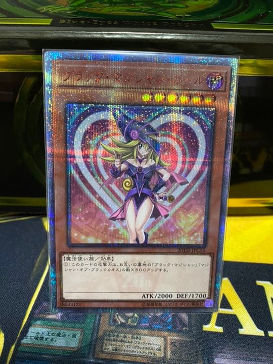 遊戯王 レジェコレ ブラックマジシャンガール 20thシク 20TH-JPC55