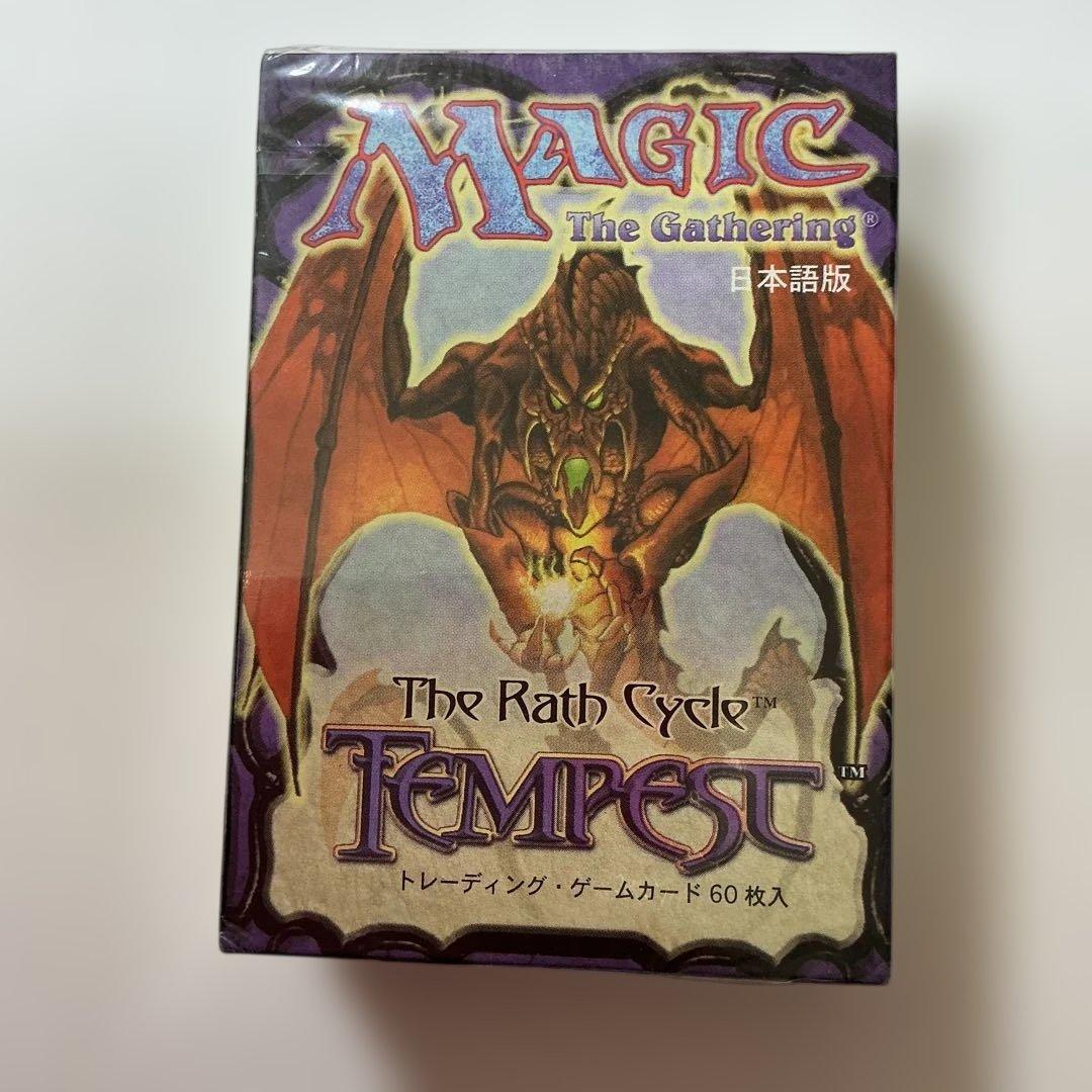 MTG マジックザギャザリング　テンペスト　日本語版 Yahoo!オークション -「mtg テンペスト」の落札相場・落札価格