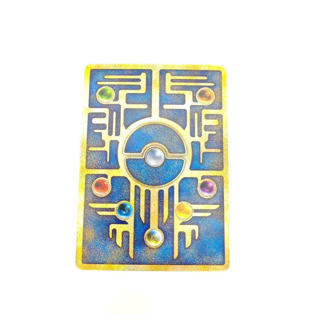 古代ミュウ 初期エラーカード (N抜け) 劇場版パンフレット プロモ