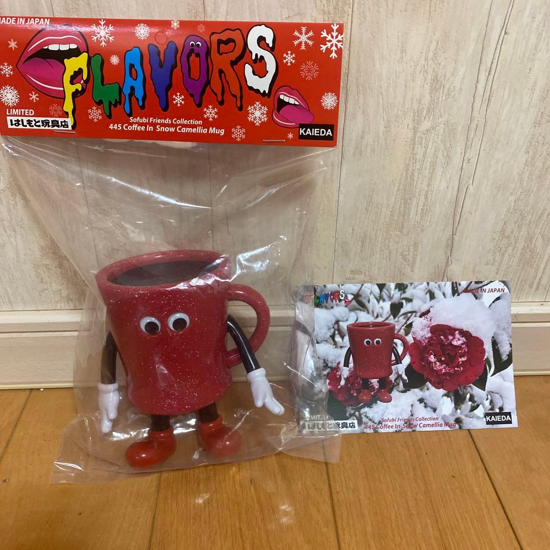コーヒーインスノーカメリアマグ KAIEDA フレーバーズ はしもと玩具店