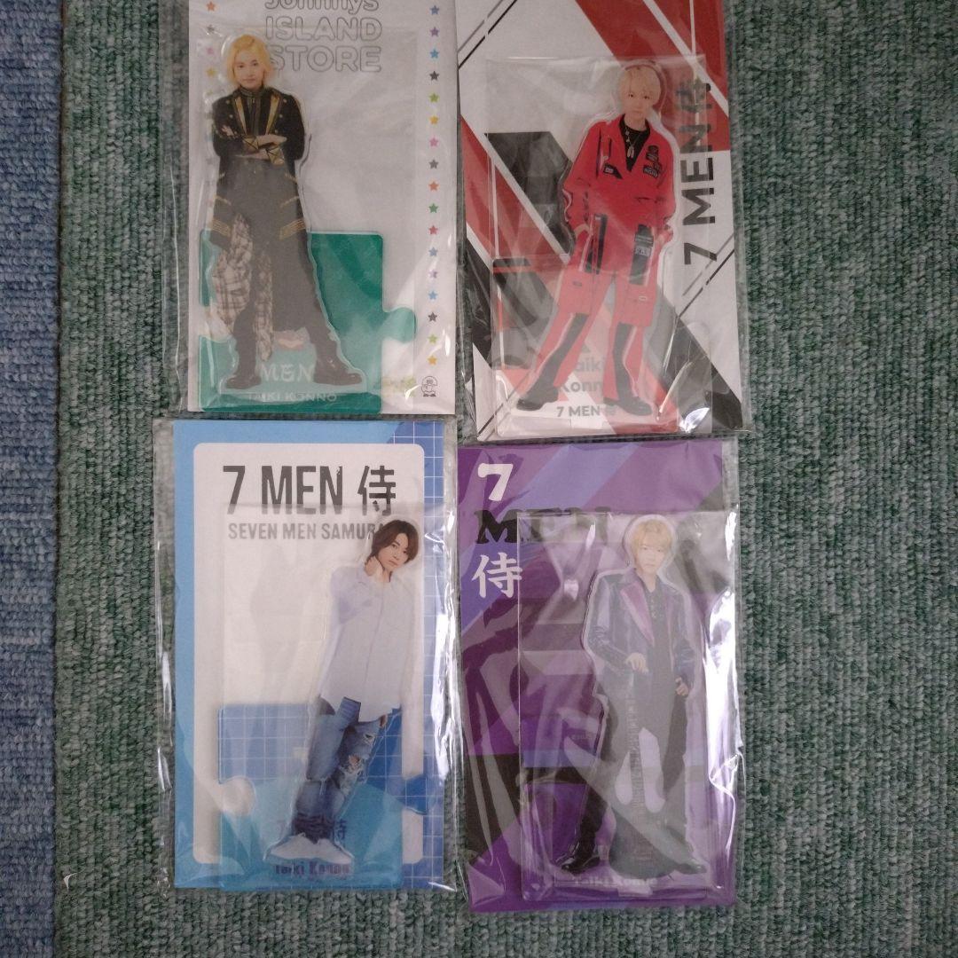 今野大輝 アクスタ 4点まとめ売り - メルカリ