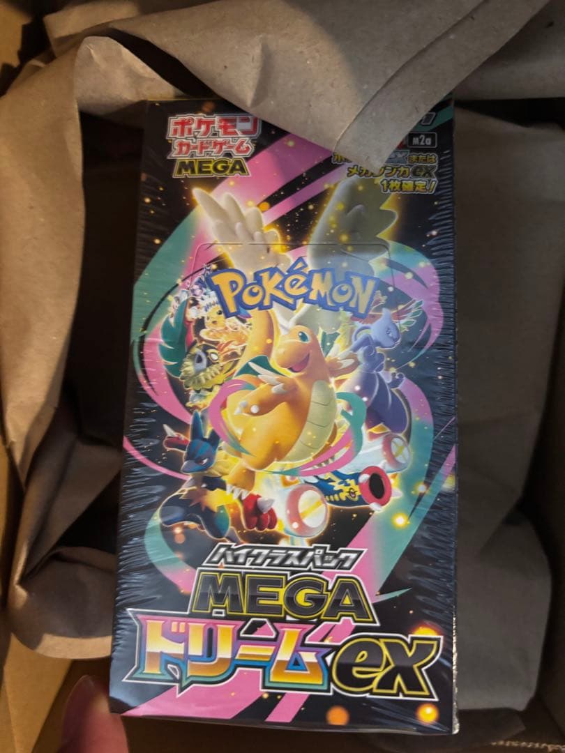 ハイクラスパック MEGAドリームex 1BOX シュリンク付き 未開封 ハイクラスパック MEGAドリームex (シュリンク未開封BOX) ポケモン