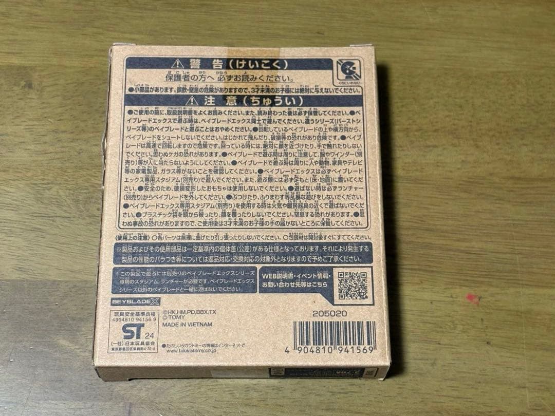 匿名配送】【24h以内発送】エアロペガサス3-70A - メルカリ
