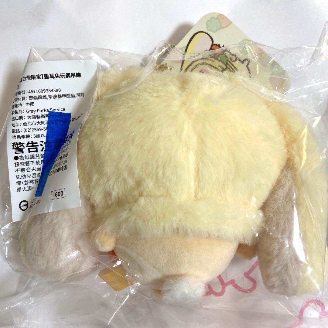 台湾限定 ちいかわ うさぎ ハチワレ ロップイヤーなマスコット 三点