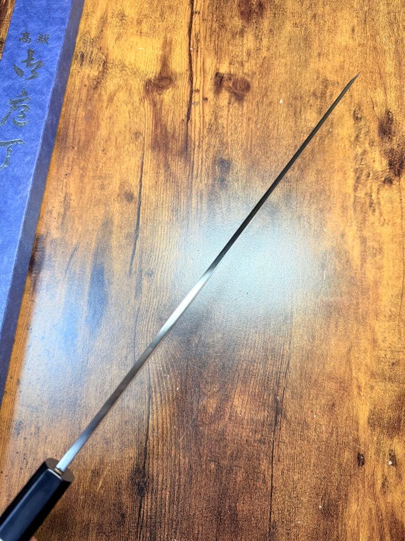 祥太郎作 左用 刺身 先丸 本焼 白鋼 尺 鏡面 包丁 黒檀水牛八角柄