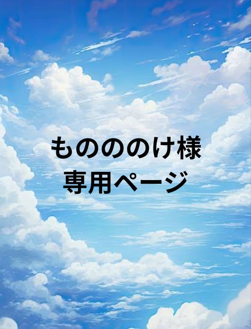 ものののけページ もののけ姫 PAPER THEATER / PT-L80 コダマの棲む森 | PAPER THEATER