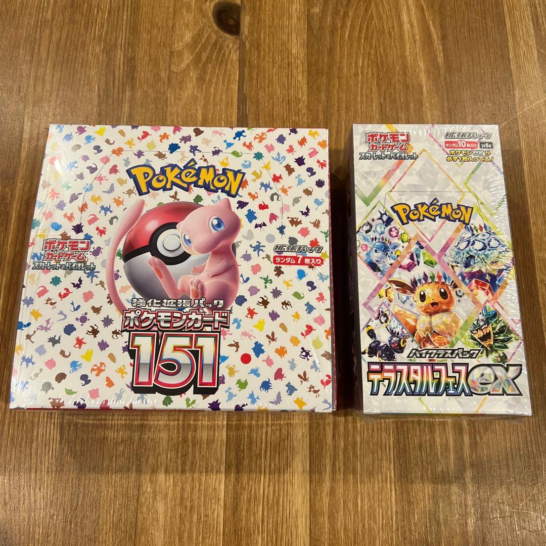 ポケモンカード151 box テラスタルフェスex box 新品未開封品 ポケモンカードゲーム テラスタルフェスex BOX スカーレット