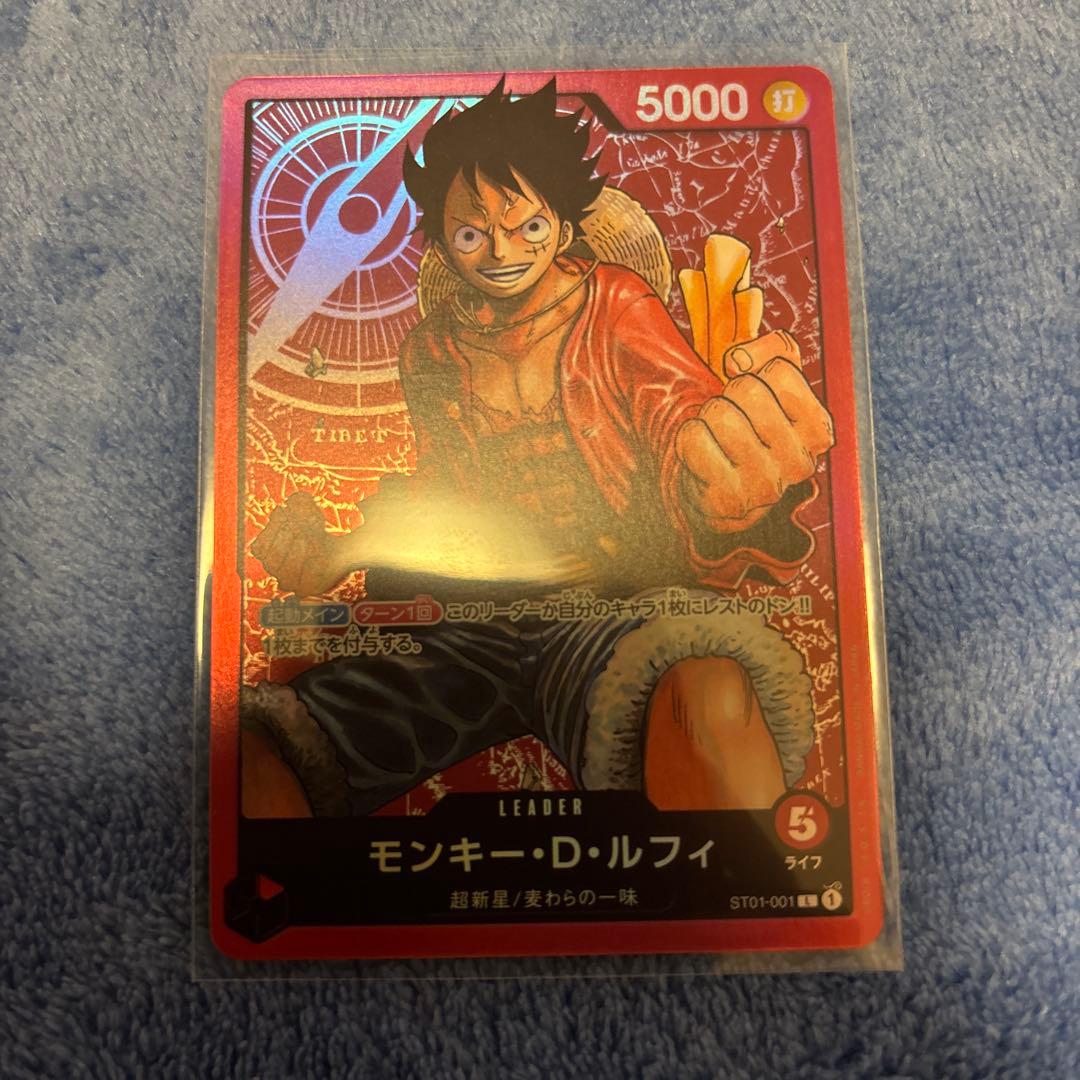 ワンピースカード モンキー・D・ルフィ L ST01-001 - メルカリ