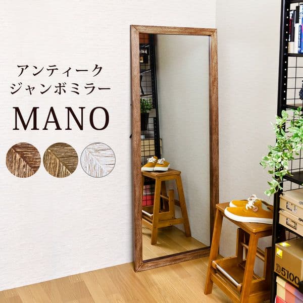 ショップ ❁︎アンティークジャンボミラー 送料無料】アンティーク