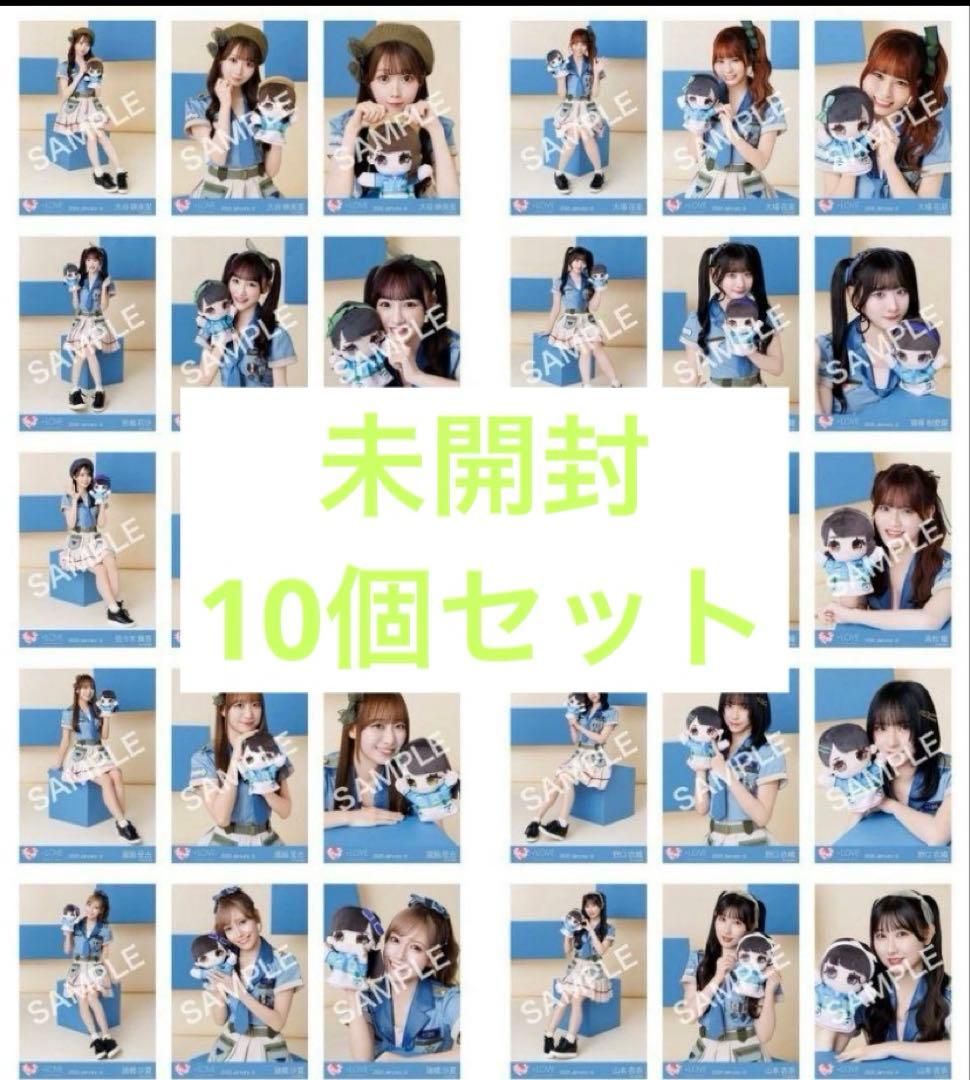 イコラブ　生写真　モーリーファンタジーコラボ　10個セット　未開封 商品詳細ページ | =LOVE OFFICIAL SHOP | 生写真セット (イコラブ