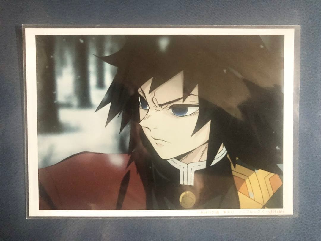 鬼滅　ufotable 場面写ブロマイドくじ　立志編　第1話　冨岡義勇 楽天市場】冨岡 義勇 劇場版 鬼滅の刃 無限城編 第1章 コラボカフェ 第