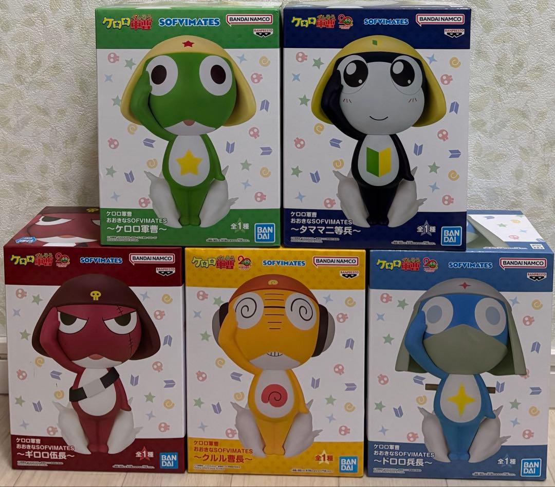 ケロロ軍曹 おおきなSOFVIMATES フィギュア - メルカリ