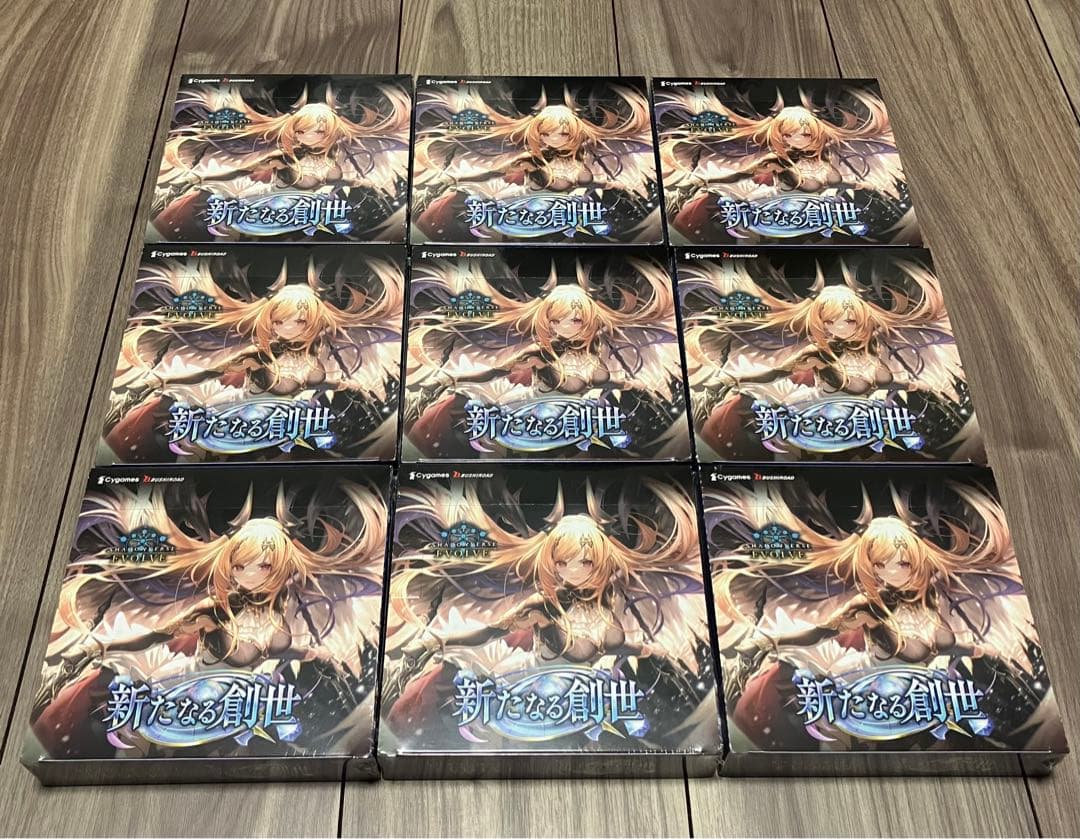 シャドウバースエボルヴ 新たなる創世 9BOX シュリンク付き ブースターパック「新たなる創世」 | PRODUCTS | Shadowverse EVOLVE
