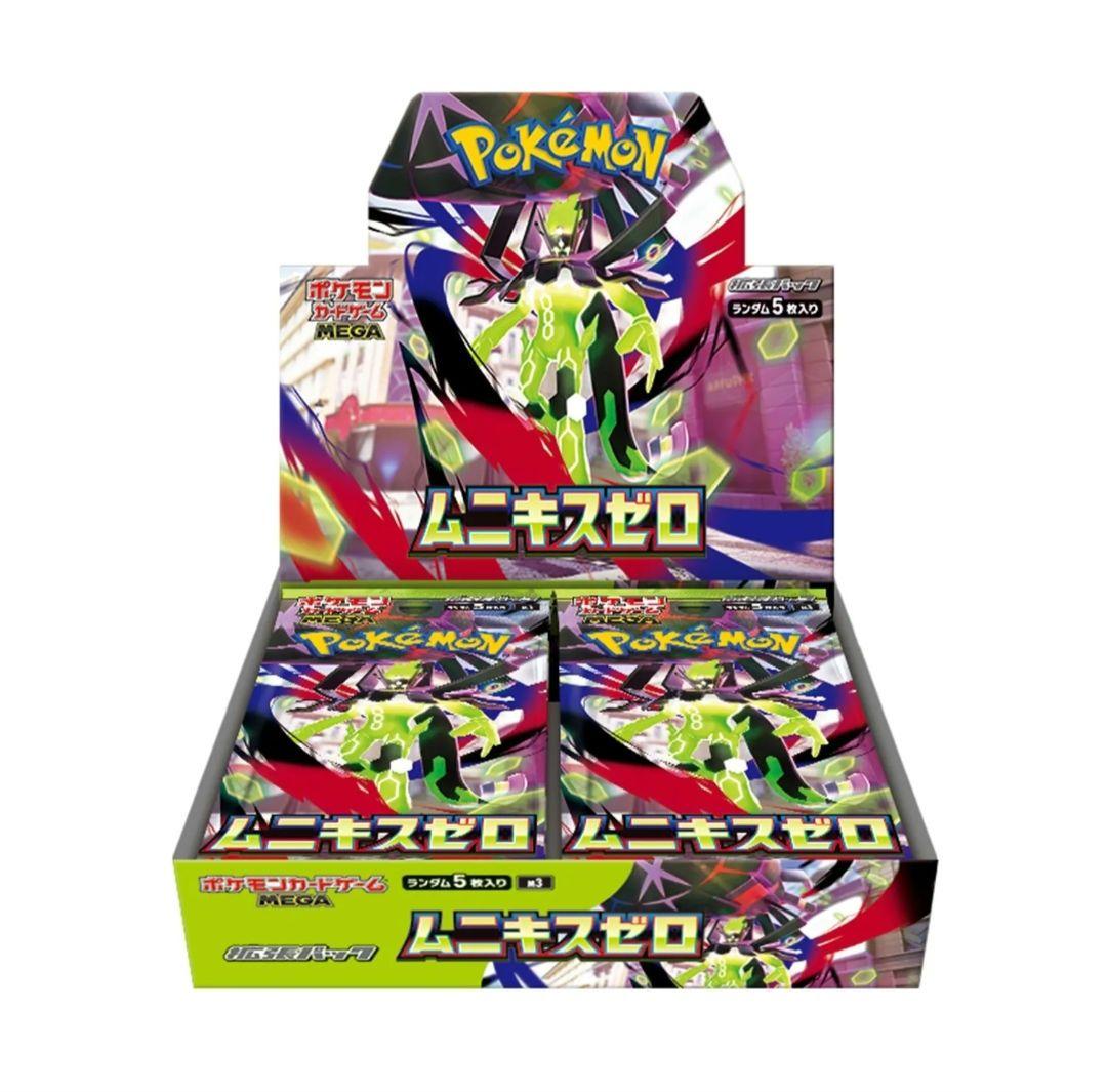 ポケモンカードゲーム ムニキスゼロ BOX シュリンク付き　２箱(ポケセン産) Amazon.co.jp: ポケモンカードゲーム MEGA 拡張パック ムニキスゼロ