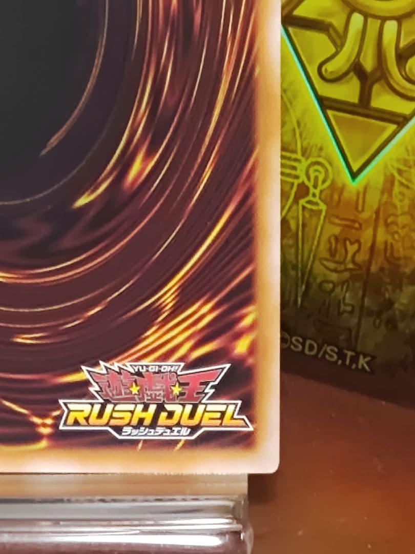 遊戯王RD】マスターオブセブンスロード オーバーラッシュレア3枚