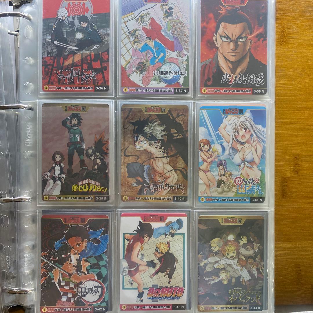 ジャンプオールスターカードコレクション フルコンプセット 美品 ワン