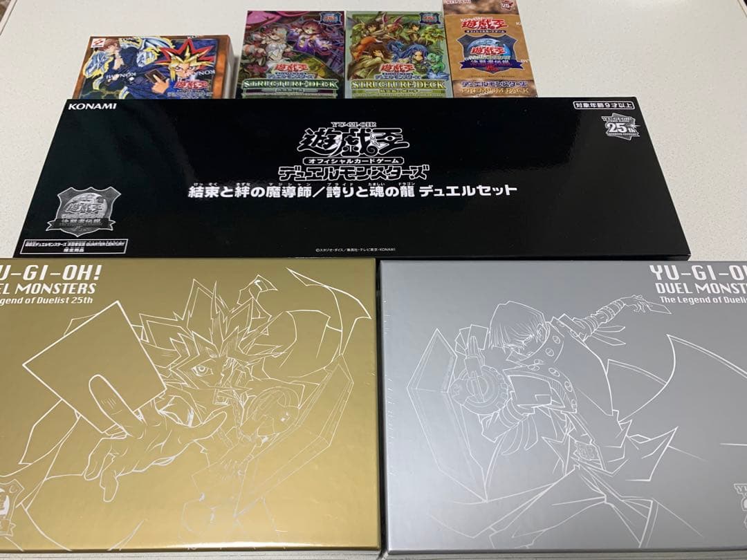 遊戯王 決闘者伝説 25th 東京ドーム限定品セット 遊戯王デュエルモンスターズ 決闘者伝説」イベント限定商品 | KAIBA