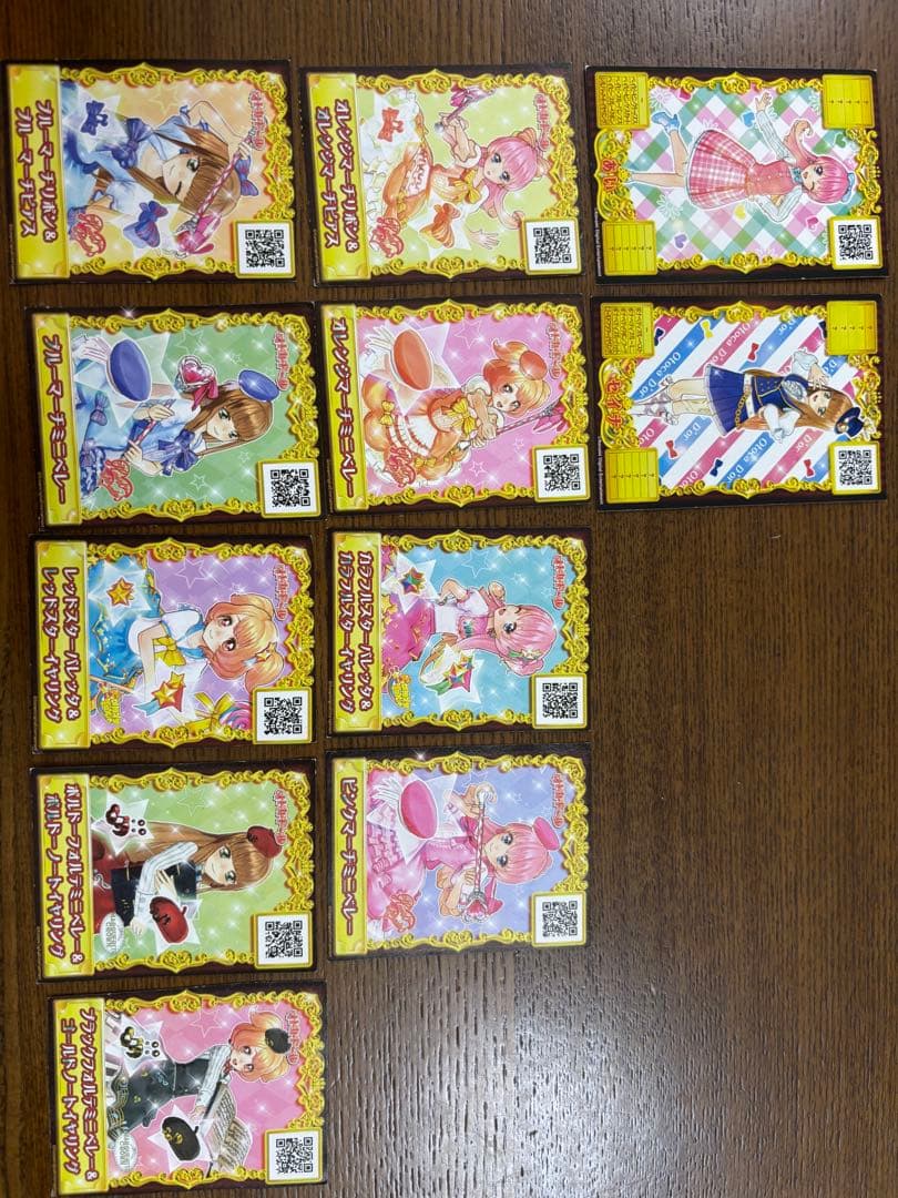 オトカドール 11枚 まとめ売り - メルカリ