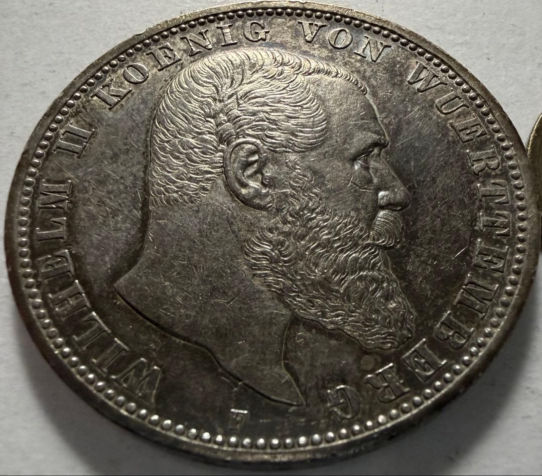 招*@様 1913年 ドイツ 5マルク 銀貨 ウィルヘルム 2世ヴュルテンベルク 1900年 ドイツ帝国 5マルク 硬貨銀貨ヴィルヘルム2世プロイセン国王