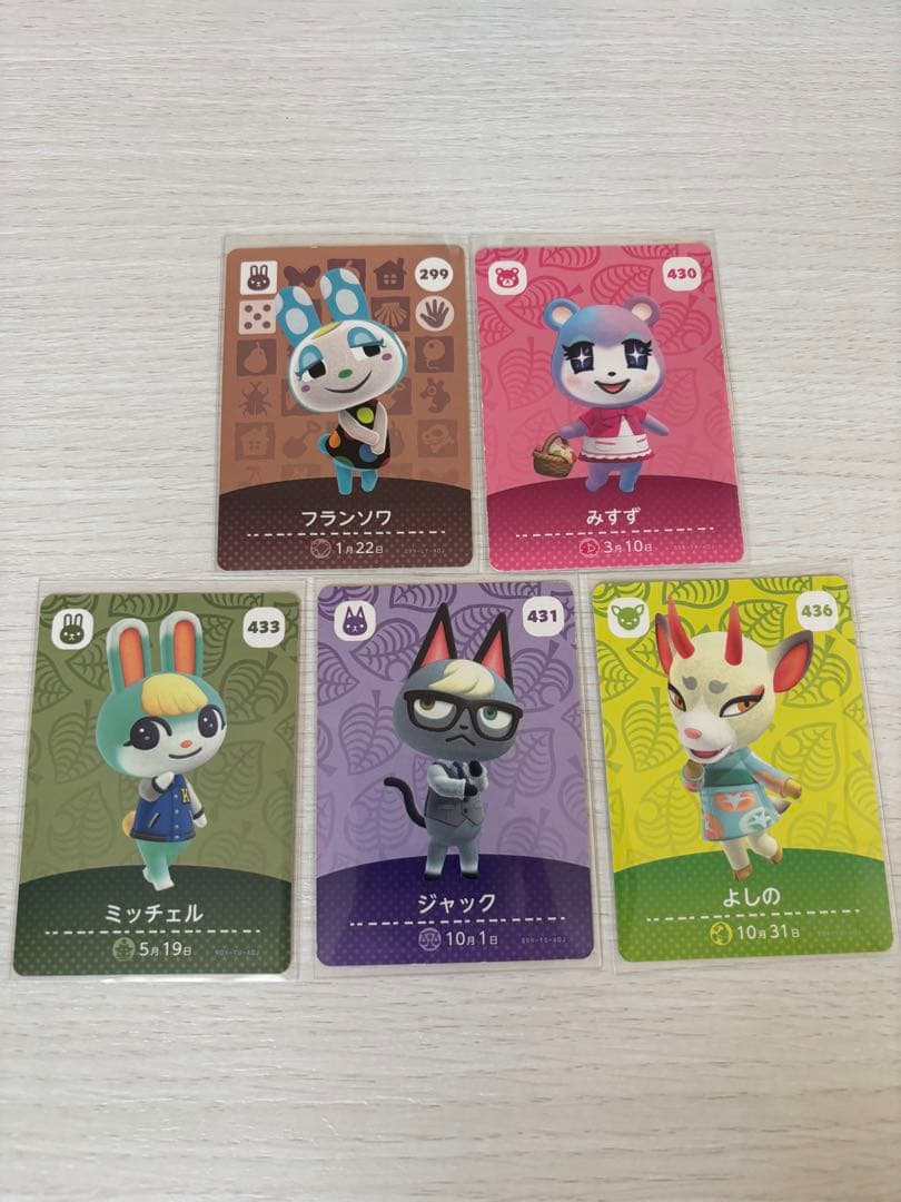 あつまれどうぶつの森amiiboカード フランソワみすずミッチェル