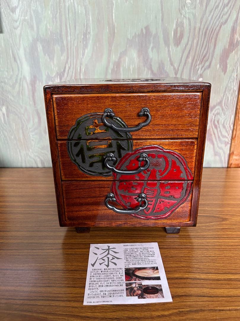 鳥城彫　木製 漆器収納ボックス 引き出し 小物立 ｜ 岡山特産 烏城彫（うじょうぼり）～日本の手づくり漆器～