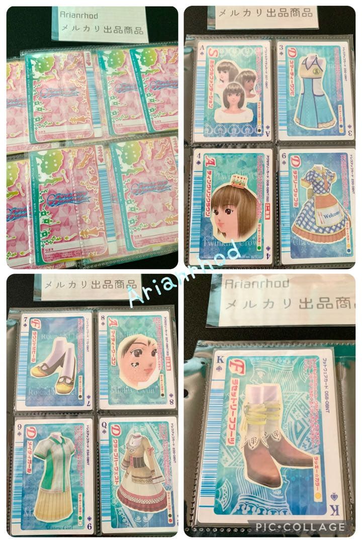 ラブandベリー トランプカード 9枚 まとめ売り ④ 20周年記念！セガ ラッキーくじ「オシャレ魔女 ラブ and ベリー」発売